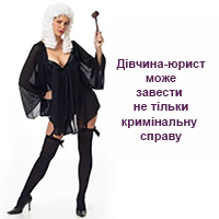 юр