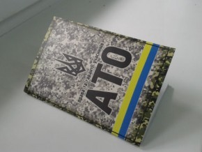 ato