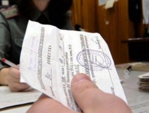 повістка