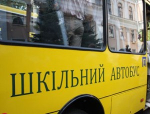 шкільний транспорт