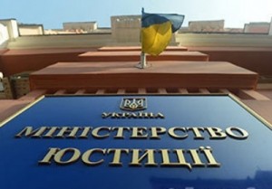 minyst