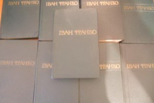 франко