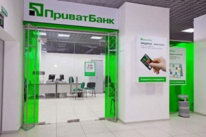1447439019_1447429928_privatbank