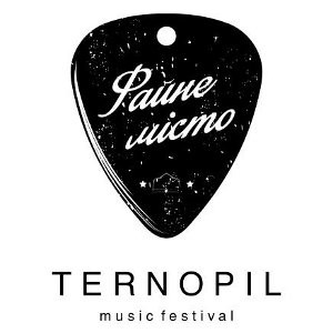afisha_faine_misto_festival