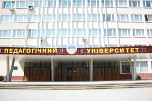 ТНПУ