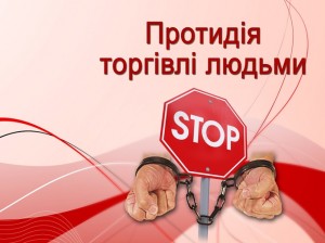 торгівля 1