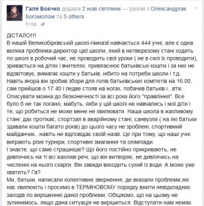 Безымянный