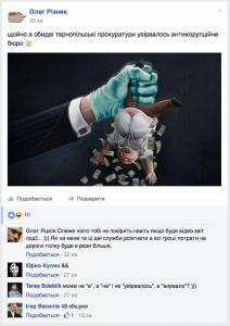 Тернплітки