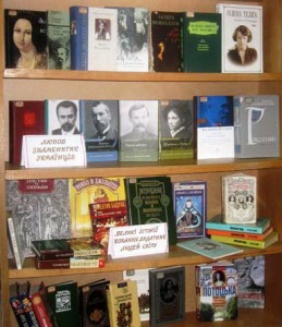 бібліотека