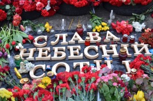 небесна сотня