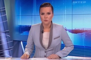 інер