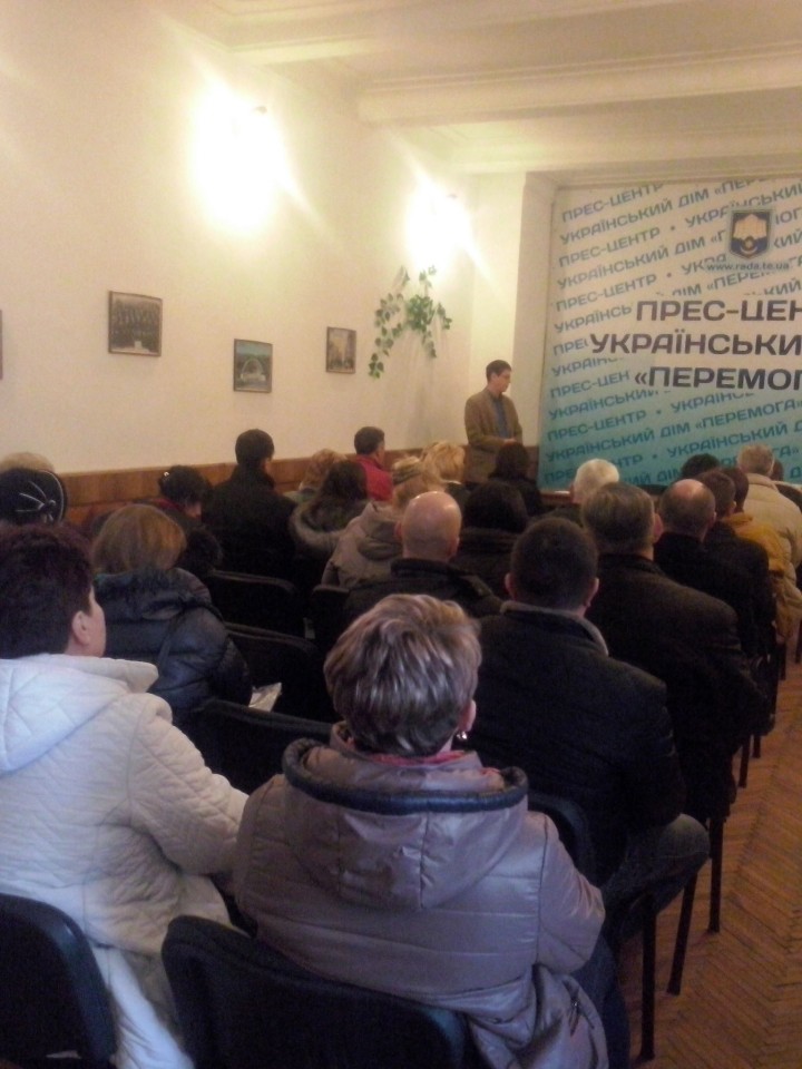 У Тернополі відбулась зустріч голів ОСББ