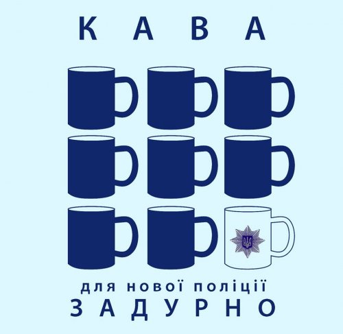 Копам — каву