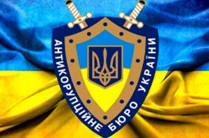 анти
