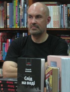 волков