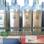 горілка