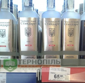 горілка