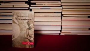 зв
