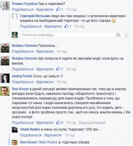 пар