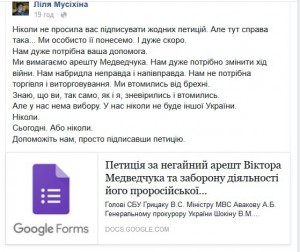 петиція