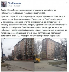 ріта