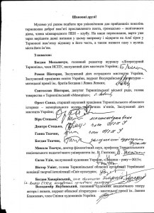 сапеляк2