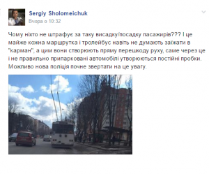 трол