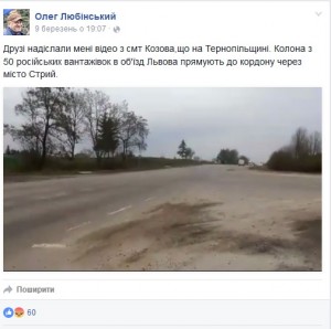 фури рос