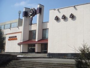 ватра
