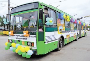 Troleybus-Podat-300x204