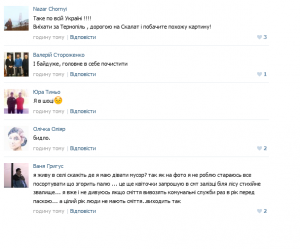 Без імені