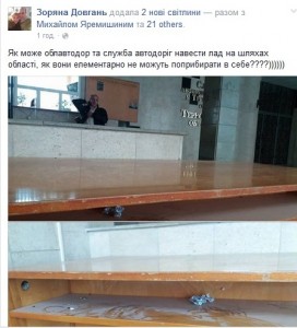 Без імені