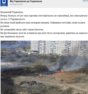 Без імені