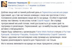 Без імені