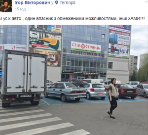 Без іменіwe