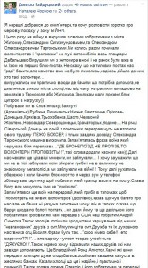 Безымянный