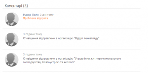 Безымянный