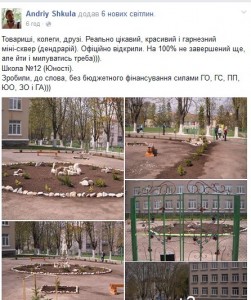 Безымянный