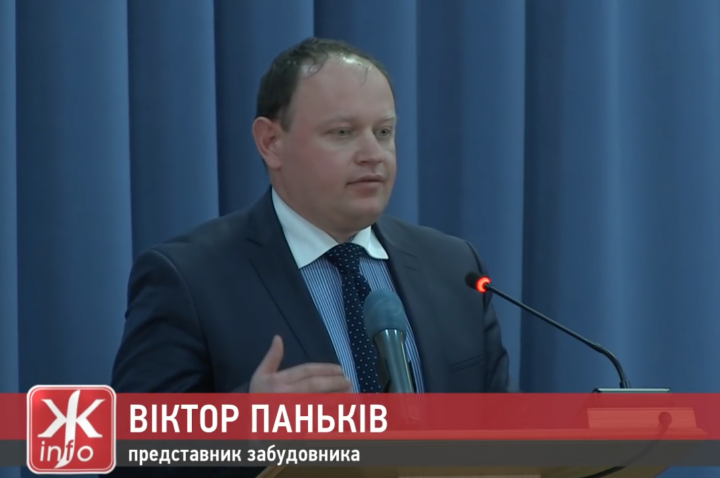 Віктор Паньків НаберКварт