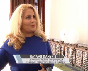 Паньків Набережний квартал