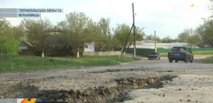 дорога
