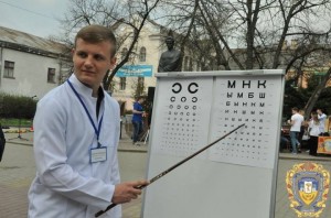 медик