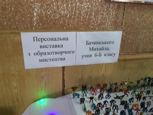 п3