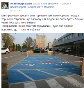 пакрковка