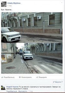 паркуванНЯ