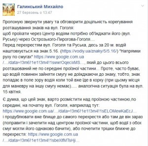 рух