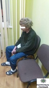 чоловік