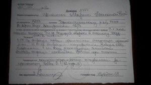 щ3