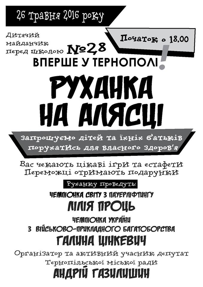 13239277_996690103713810_4910380737019473285_n