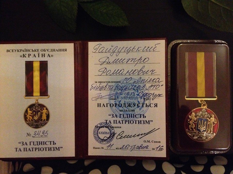 Гд